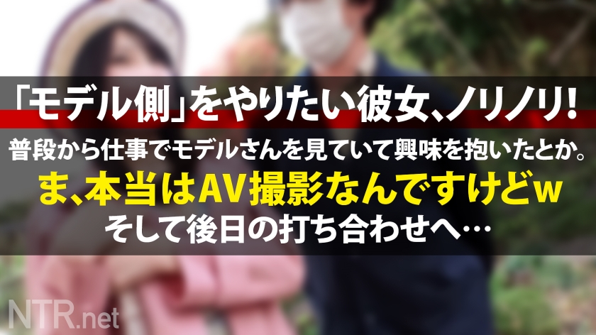 AV女優に憧れ…AVの世界は優しく無いよ？笑某庭園で清楚で美人な彼女を発見！彼とは散歩中に知り合ったらしい。ピュアな彼女と思いきや実はAV好き。アダルトの仕事を打ち明けると即食い付き、OKww憧れのAV女優みたいに有名になりたい。色んな仕事をしてみたい！とか。彼女を応援したい彼は渋々賛成で撮影決定。脱げば即濡れ・超敏感！顔良し身体もエロい。皆さんこの娘逸材です。でもそんなに甘く無いのがこの業界。中出しもしっかり完遂しますw - サンプル画像 - 5