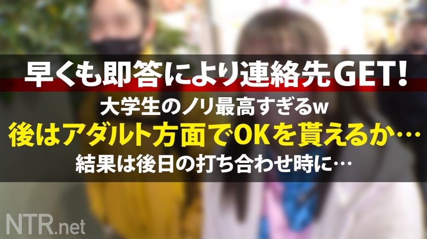 AVが気持ちいいだけだと思った？w渋谷をぶらつく今時カップルを発見！彼女はまだあどけなさ残る大学生。モデルの勧誘に怪しむ間もなく即OKww さらにAVだと伝えるとさらに興味津々。AVが結構好きなのだとか…彼はもちろん反対も彼女の謎理論に言いくるめられ無事撮影決定。瑞々しい肌を出し憧れの男優に抱かれて大歓喜。大好きな彼よりもち●ぽに夢中。若いっていいね～w最後には無断中出しで理解らせたったww - サンプル画像 - 3