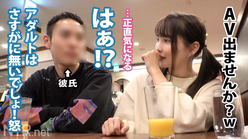 AVが気持ちいいだけだと思った？w渋谷をぶらつく今時カップルを発見！彼女はまだあどけなさ残る大学生。モデルの勧誘に怪しむ間もなく即OKww さらにAVだと伝えるとさらに興味津々。AVが結構好きなのだとか…彼はもちろん反対も彼女の謎理論に言いくるめられ無事撮影決定。瑞々しい肌を出し憧れの男優に抱かれて大歓喜。大好きな彼よりもち●ぽに夢中。若いっていいね～w最後には無断中出しで理解らせたったww - サンプル画像 - 5