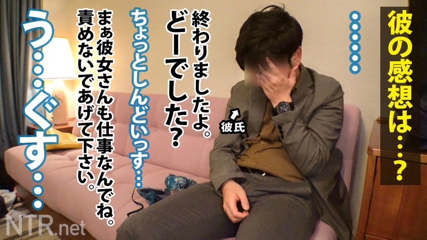 彼の反対を無視し出演。彼号泣のカオス回！青山でタイトスカートからえちえち過ぎな美脚をのぞかせるOL彼女を発見！AV出演に猛反対する彼を突っぱねて生活費が必要と出演決定～！当日は涙ながらに反対する彼を無視して「仕事だから★」と割り切り撮影開始wしかし男優のデカチンを見た瞬間に「仕事」を忘れ本能が露わに。美脚を大胆に開脚し、彼の前で他人棒挿入▶︎喘ぎ散らかす始末wそんな彼女に彼は泣きながら鬱ボッキ(笑)最後は無断中出し。妊娠したらごめんねw - サンプル画像 - 17