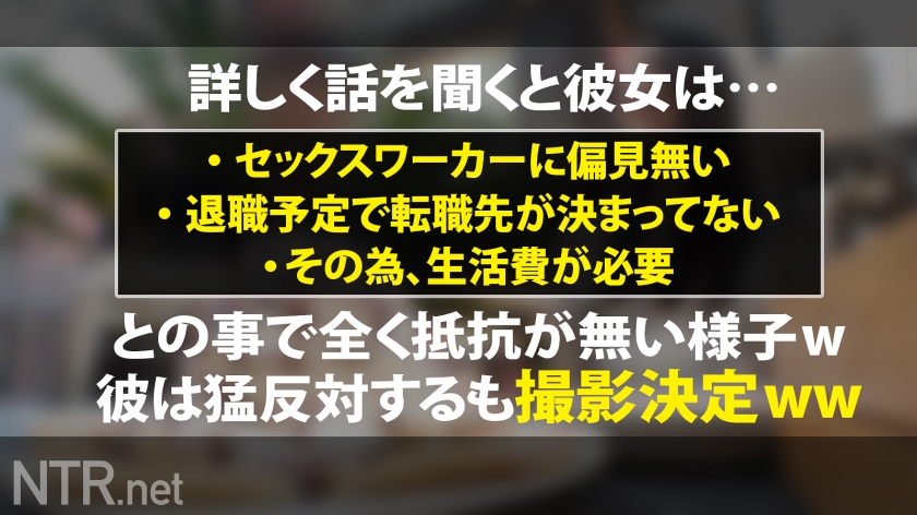 彼の反対を無視し出演。彼号泣のカオス回！青山でタイトスカートからえちえち過ぎな美脚をのぞかせるOL彼女を発見！AV出演に猛反対する彼を突っぱねて生活費が必要と出演決定～！当日は涙ながらに反対する彼を無視して「仕事だから★」と割り切り撮影開始wしかし男優のデカチンを見た瞬間に「仕事」を忘れ本能が露わに。美脚を大胆に開脚し、彼の前で他人棒挿入▶︎喘ぎ散らかす始末wそんな彼女に彼は泣きながら鬱ボッキ(笑)最後は無断中出し。妊娠したらごめんねw - サンプル画像 - 5