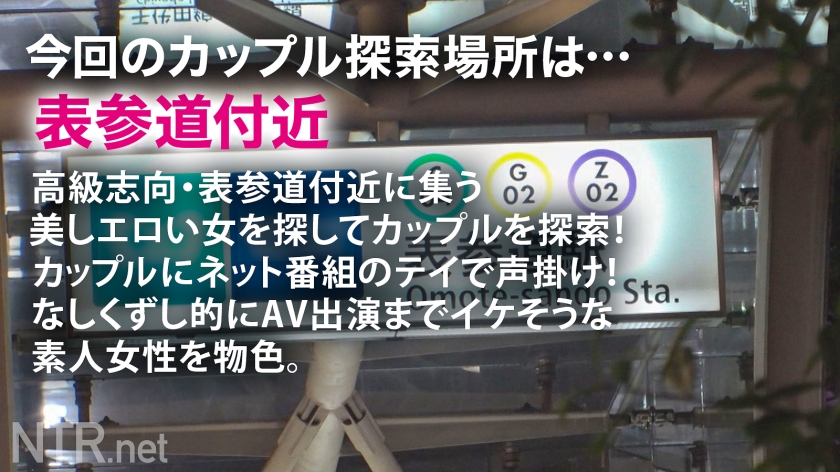 ＜高飛車女をデカマラでNTRand理解(わか)らせる＞今回寝盗る女は彼氏をATM扱いするトンデモ彼女。彼氏が甘やかしてくれるからと彼のお金を自分の金の様に豪遊。たまには彼の言う事も聞いてほしい。と言う事で彼が出演しないなら別れる勢いでお願いし、渋々出演する事に…。最初はやる気ゼロでさらには男優を見て鼻で笑う悪態ぶりだったが…いざデカマラを挿入すると態度はいっぺんし、おま●こを洪水にし痙攣する始末で… - サンプル画像 - 1
