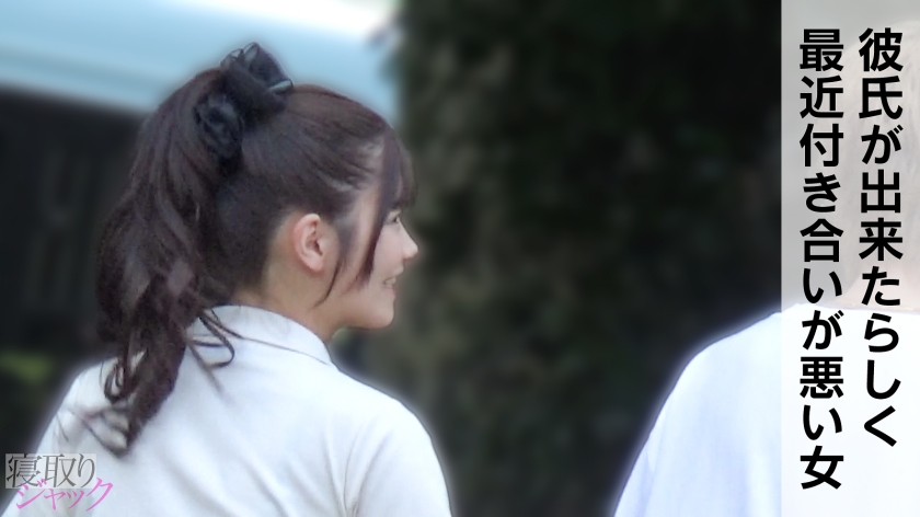 【NTR】保育士ってだけでロクな恋愛したことなさそうに見えるって話題だけど、なごみも絶対そのパターンだよねwww