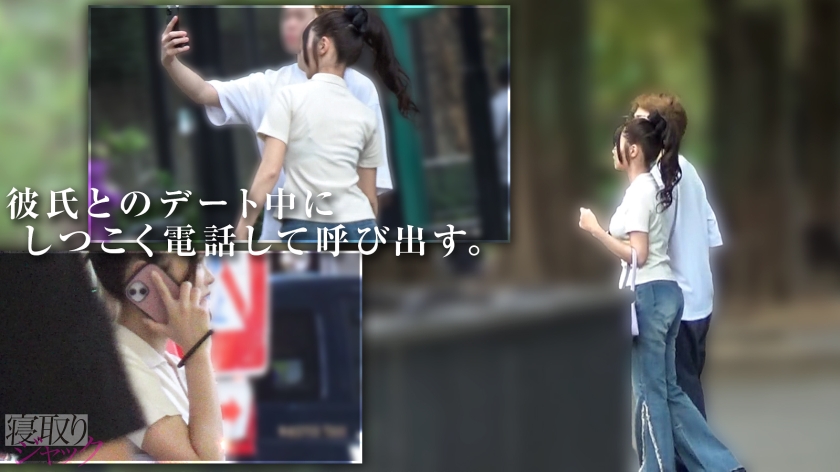 【NTR】保育士ってだけでロクな恋愛したことなさそうに見えるって話題だけど、なごみも絶対そのパターンだよねwww - サンプル画像 - 2