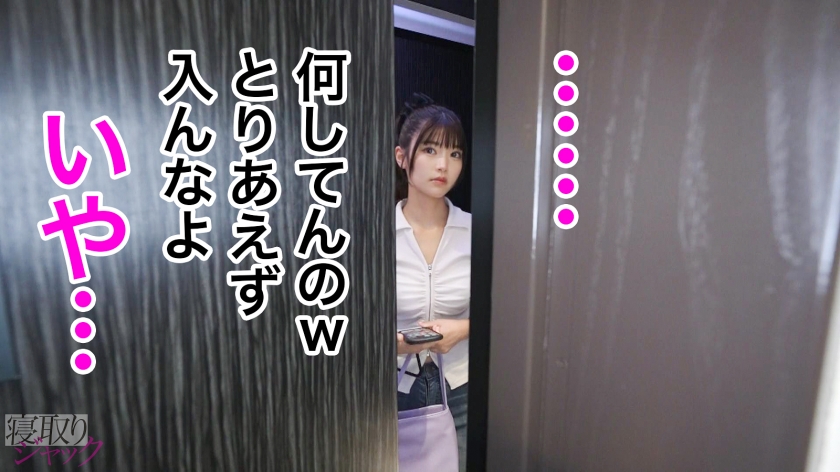 【NTR】保育士ってだけでロクな恋愛したことなさそうに見えるって話題だけど、なごみも絶対そのパターンだよねwww - サンプル画像 - 3