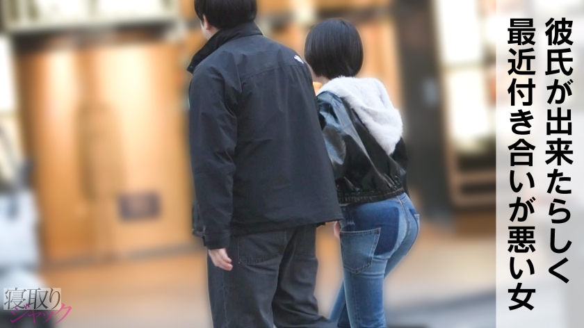 【NTR】たゆんたゆんの色白おっぱいが最高すぎて毎日揉みたくなるんだよね～、早く来いよ笑