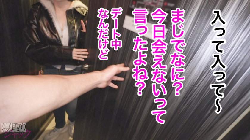 【NTR】たゆんたゆんの色白おっぱいが最高すぎて毎日揉みたくなるんだよね～、早く来いよ笑 - サンプル画像 - 3