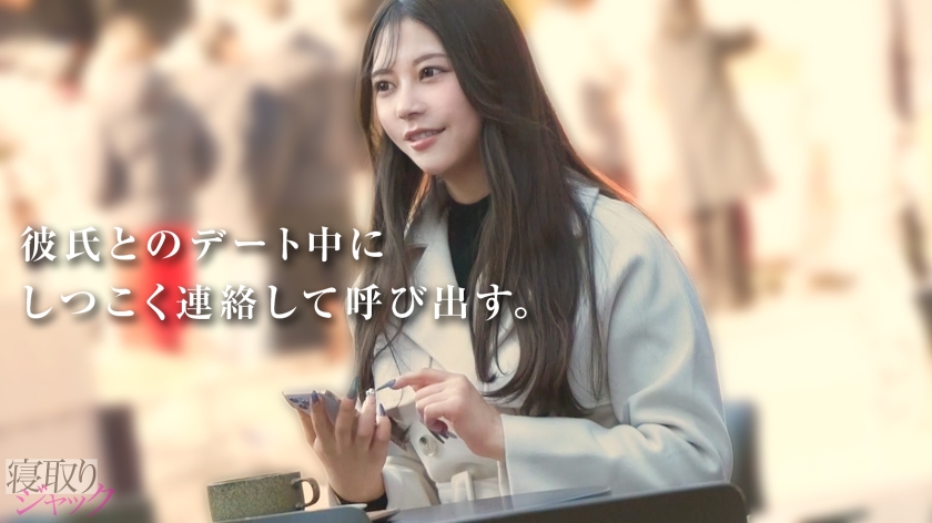 【NTR】アラサー女の性欲すごいよ？知ってる？基本呼んだらヤらせてくれるからw - サンプル画像 - 2