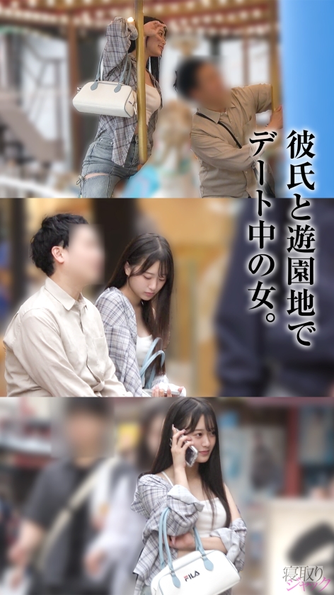 【NTR】乳首集中攻めしてたらだんだん彼氏のこと忘れてきて草w ゴムないし生でいっか～www