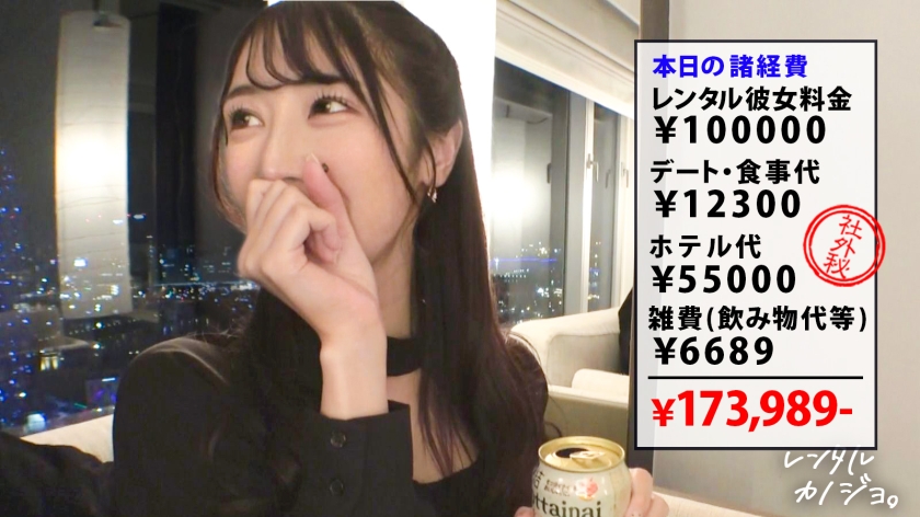 【激揺れボイン】お姉さん系美少女！ゆいかちゃんを彼女としてレンタル！口説き落として本来禁止のエロ行為までヤリまくった一部始終を完全REC！！動くたびに揺れまくるデカパイがエロすぎる…。おまけにケツもクソでかい！最高か！！乳首ビンビンにしながら何度も夢中でイキまくり。最後は自ら精子ごっくんまで…神すぎて泣いた。【レンタルカノジョ】 - サンプル画像 - 5
