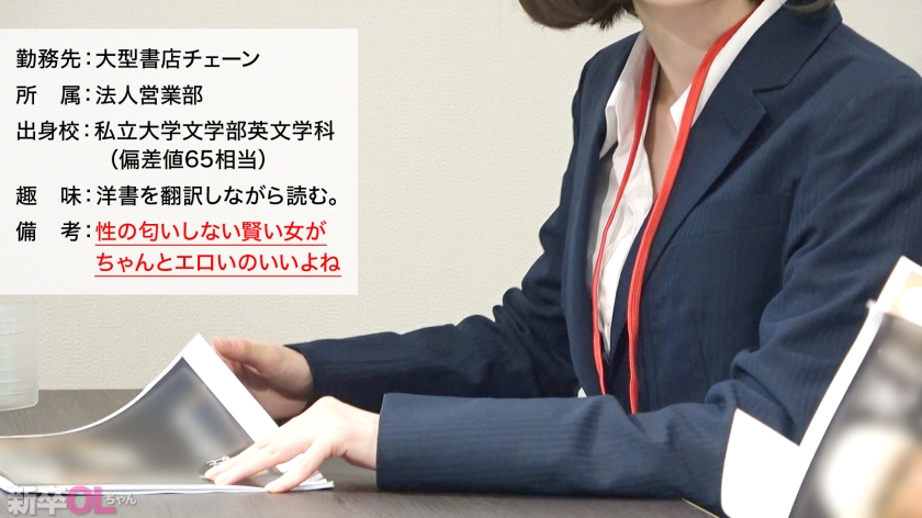 【新人】賢い女の裸からしか摂取できない栄養があるwww 優等生で自己管理も出来てるから身体が超キレイで肌もツルツルwwww - サンプル画像 - 2