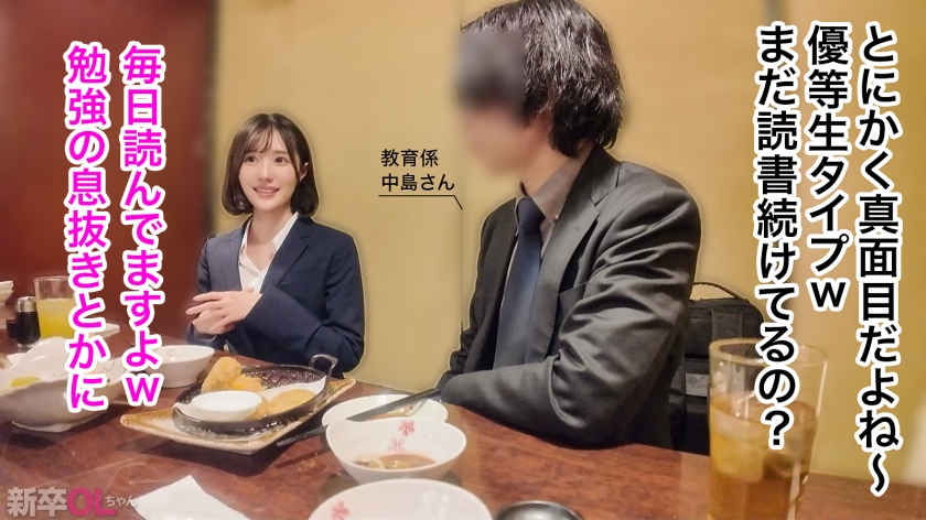 【新人】賢い女の裸からしか摂取できない栄養があるwww 優等生で自己管理も出来てるから身体が超キレイで肌もツルツルwwww - サンプル画像 - 3