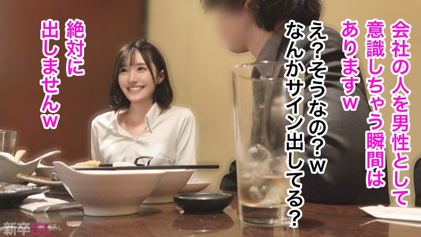 【新人】賢い女の裸からしか摂取できない栄養があるwww 優等生で自己管理も出来てるから身体が超キレイで肌もツルツルwwww - サンプル画像 - 5