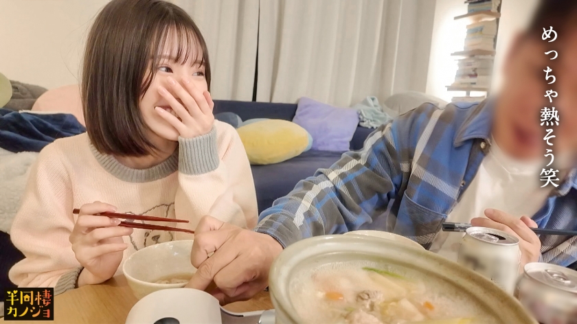 【清楚に見えて夜は豹変】欲しがり色白彼女と、部屋着すっぴん姿で貪り合う。僕にしか絶対見せない笑顔、メス顔、イキ顔…。ダラダラと過ごして時間を潰す昼間。ノーブラで買い物して2人で鍋をつっつく夕方から、浴槽での密着で昂りベットで激しい性衝動に駆られ続けた土曜日の夜。秘密のカップルハメ撮り投稿【半同棲カノジョ】 - サンプル画像 - 6