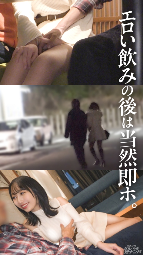 え、ほんとに美人局じゃないんですよね？？ヤらしてくれるんですか？？え、生で！？ぜってー裏あるとしか思えねーだろwww - サンプル画像 - 2