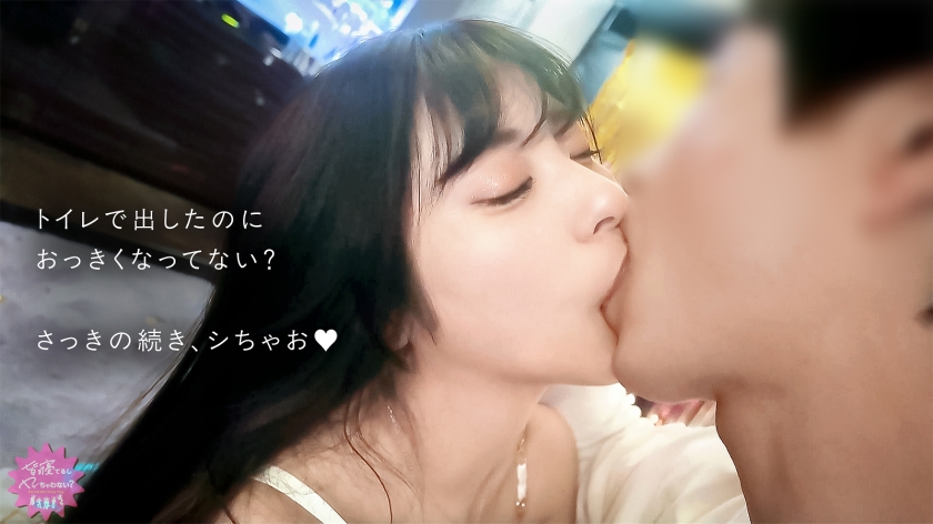 【もっとイイことしてあげる///】一番ヌケるどエロプロポーションの柔乳Gカップちゃんがみんなに内緒でデロデロご奉仕w男とあんま関わりなさそうな女子大生がなんでそんなにフェラ上手いの？w「天才だから♪w」生意気可愛い、そこがイイ！！wじゃあ、挿れるね…wwww【皆寝てるしヤッちゃわない？】 - サンプル画像 - 8