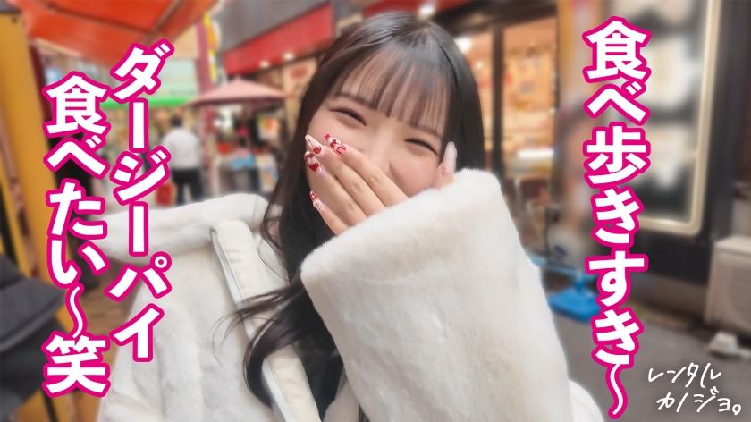 【カ●ラボ超え美少女】アイドル級の美少女！めるちゃんを彼女としてレンタル！口説き落として本来禁止のエロ行為までヤリまくった一部始終を完全REC！！服を脱がすとキレイなG乳美乳とむっちりお尻。背徳感を煽るアイドル級美少女に本気の生ハメ、最後はたっぷり中出しフィニッシュ！！【レンタルカノジョ】 - サンプル画像 - 2