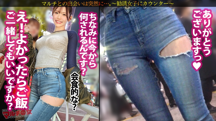 活きが良すぎるエビ反りボディ【見惚れるデニム桃尻】【絶品スレンダー】カワイイ笑顔と際立つボディラインについてったら「肌綺麗な方がモテますよ～」って美容液を売りつけてきました。。問答無用でひん剥くとご馳走乳首がこんにちはwwしゃぶり尽くしたら潮でテカったシズルま●こにブチ込み猛ピス。イキ反るたび締まるキツキツま●こ最高でしたww ：case.66 - サンプル画像 - 2