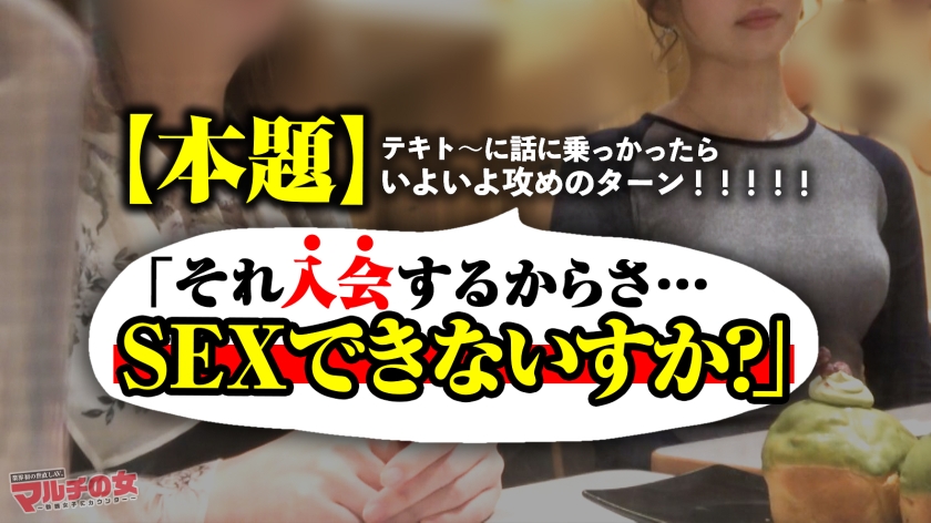 活きが良すぎるエビ反りボディ【見惚れるデニム桃尻】【絶品スレンダー】カワイイ笑顔と際立つボディラインについてったら「肌綺麗な方がモテますよ～」って美容液を売りつけてきました。。問答無用でひん剥くとご馳走乳首がこんにちはwwしゃぶり尽くしたら潮でテカったシズルま●こにブチ込み猛ピス。イキ反るたび締まるキツキツま●こ最高でしたww ：case.66 - サンプル画像 - 6
