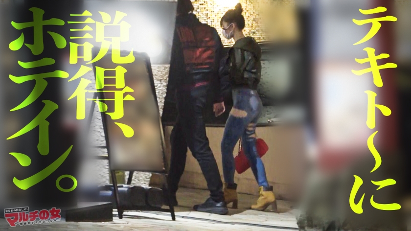 活きが良すぎるエビ反りボディ【見惚れるデニム桃尻】【絶品スレンダー】カワイイ笑顔と際立つボディラインについてったら「肌綺麗な方がモテますよ～」って美容液を売りつけてきました。。問答無用でひん剥くとご馳走乳首がこんにちはwwしゃぶり尽くしたら潮でテカったシズルま●こにブチ込み猛ピス。イキ反るたび締まるキツキツま●こ最高でしたww ：case.66 - サンプル画像 - 8