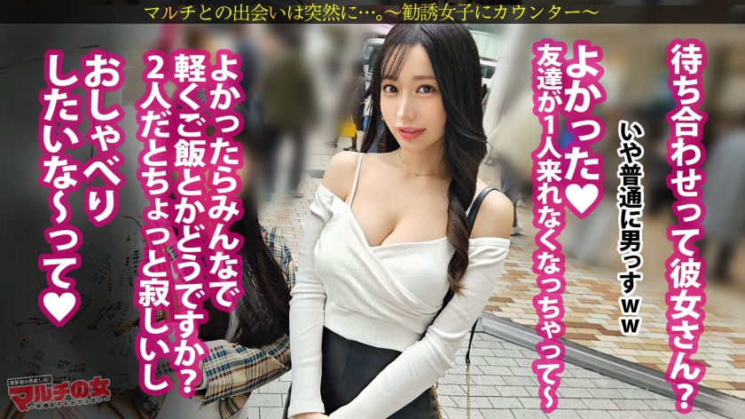 エロ悪イイ女に制裁【超高級ボディ】【G乳ハットトリック】この時期湧いて出てくる、薄っぺらいサッカーを語る知ったか巨乳。好きな選手の話から気づいたら賭博コミュニティに勧誘されてww一発レッドカード？ッww問答無用でひん剥き激イラマ即挿入w今まで思い通りにやってきたんだろうけど今日で思い知らせてやりましたw ：case.65 - サンプル画像 - 2