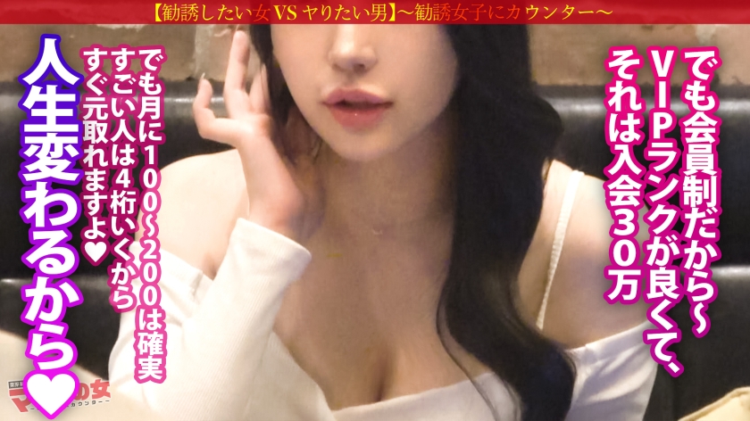 エロ悪イイ女に制裁【超高級ボディ】【G乳ハットトリック】この時期湧いて出てくる、薄っぺらいサッカーを語る知ったか巨乳。好きな選手の話から気づいたら賭博コミュニティに勧誘されてww一発レッドカード？ッww問答無用でひん剥き激イラマ即挿入w今まで思い通りにやってきたんだろうけど今日で思い知らせてやりましたw ：case.65 - サンプル画像 - 5