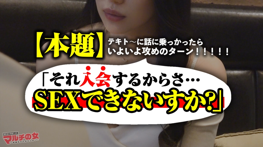 エロ悪イイ女に制裁【超高級ボディ】【G乳ハットトリック】この時期湧いて出てくる、薄っぺらいサッカーを語る知ったか巨乳。好きな選手の話から気づいたら賭博コミュニティに勧誘されてww一発レッドカード？ッww問答無用でひん剥き激イラマ即挿入w今まで思い通りにやってきたんだろうけど今日で思い知らせてやりましたw ：case.65 - サンプル画像 - 6