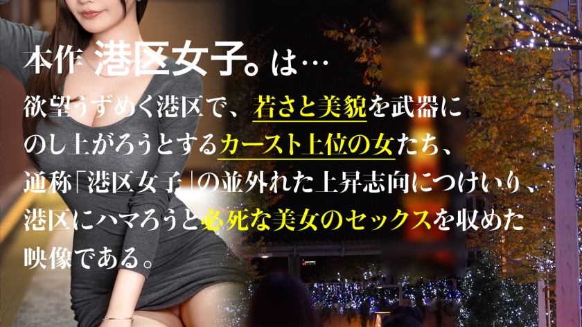 【自慢のあざとさ崩壊まで、あと】ぷるぷるに柔らかいおっぱい&尻で男をその気にさせてしまう、ストーカーされ体質の美女。好き放題に…。