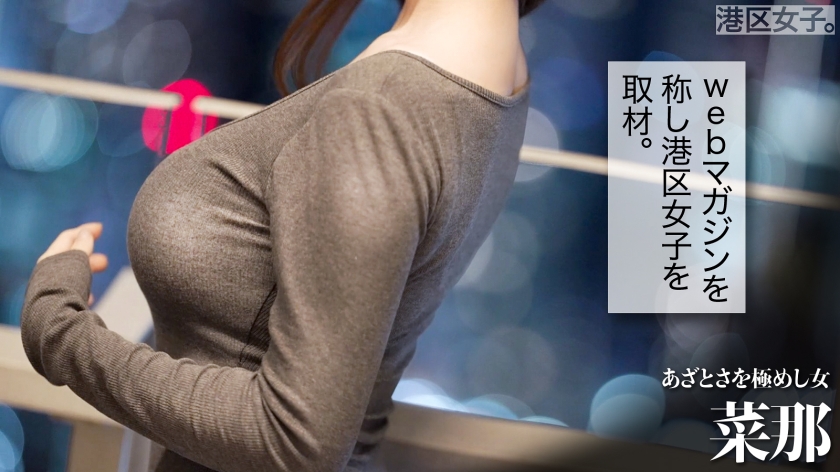 【自慢のあざとさ崩壊まで、あと】ぷるぷるに柔らかいおっぱい&尻で男をその気にさせてしまう、ストーカーされ体質の美女。好き放題に…。 - サンプル画像 - 2