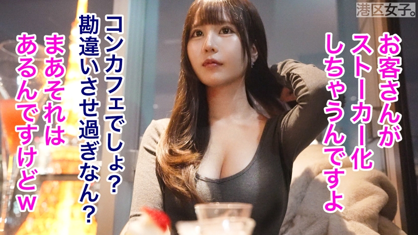 【自慢のあざとさ崩壊まで、あと】ぷるぷるに柔らかいおっぱい&尻で男をその気にさせてしまう、ストーカーされ体質の美女。好き放題に…。 - サンプル画像 - 3