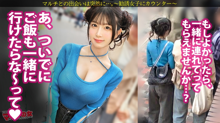 史上最高、色白柔きょぬーw【ふわトロおっぱいマ●コとぷるぷる豊桃尻】胡散臭いアプリを勧められ、笑顔でオフィスに案内しようとする女。今回も徹底的にやりました。突然の巨根に小刻みにプルプル揺れる桃尻w脚ガクガクさせながら潮がでるわでるわwwなんか涙目で睨んでたけど、バックでガン突きしてる時すっげぇアヘってたの気づいてるよ？w ：file.68 - サンプル画像 - 2