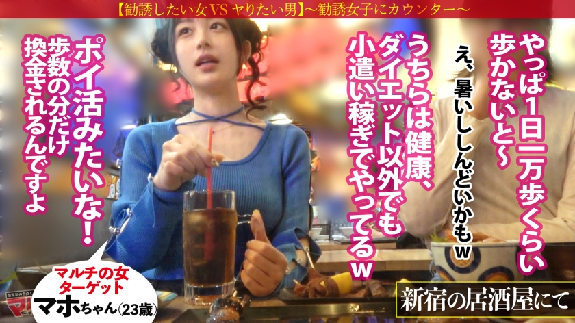 史上最高、色白柔きょぬーw【ふわトロおっぱいマ●コとぷるぷる豊桃尻】胡散臭いアプリを勧められ、笑顔でオフィスに案内しようとする女。今回も徹底的にやりました。突然の巨根に小刻みにプルプル揺れる桃尻w脚ガクガクさせながら潮がでるわでるわwwなんか涙目で睨んでたけど、バックでガン突きしてる時すっげぇアヘってたの気づいてるよ？w ：file.68 - サンプル画像 - 3