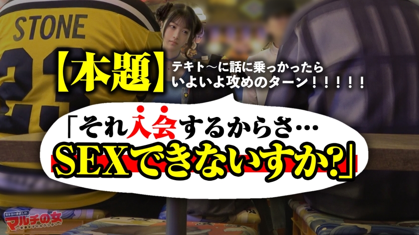 史上最高、色白柔きょぬーw【ふわトロおっぱいマ●コとぷるぷる豊桃尻】胡散臭いアプリを勧められ、笑顔でオフィスに案内しようとする女。今回も徹底的にやりました。突然の巨根に小刻みにプルプル揺れる桃尻w脚ガクガクさせながら潮がでるわでるわwwなんか涙目で睨んでたけど、バックでガン突きしてる時すっげぇアヘってたの気づいてるよ？w ：file.68 - サンプル画像 - 5