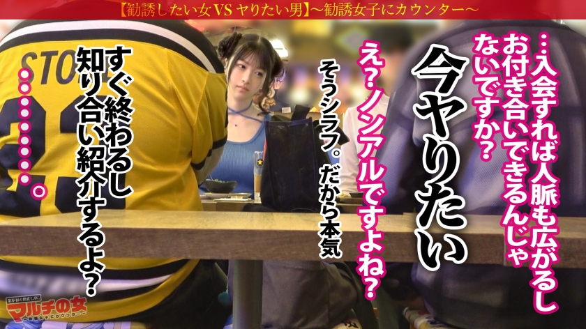 史上最高、色白柔きょぬーw【ふわトロおっぱいマ●コとぷるぷる豊桃尻】胡散臭いアプリを勧められ、笑顔でオフィスに案内しようとする女。今回も徹底的にやりました。突然の巨根に小刻みにプルプル揺れる桃尻w脚ガクガクさせながら潮がでるわでるわwwなんか涙目で睨んでたけど、バックでガン突きしてる時すっげぇアヘってたの気づいてるよ？w ：file.68 - サンプル画像 - 6