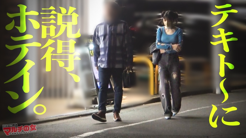 史上最高、色白柔きょぬーw【ふわトロおっぱいマ●コとぷるぷる豊桃尻】胡散臭いアプリを勧められ、笑顔でオフィスに案内しようとする女。今回も徹底的にやりました。突然の巨根に小刻みにプルプル揺れる桃尻w脚ガクガクさせながら潮がでるわでるわwwなんか涙目で睨んでたけど、バックでガン突きしてる時すっげぇアヘってたの気づいてるよ？w ：file.68 - サンプル画像 - 7