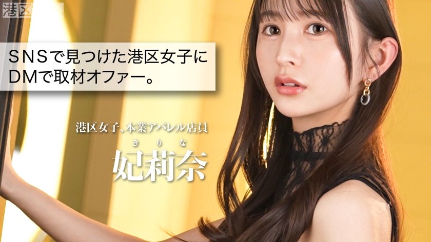 【跪いて喉奥使って奉仕して。】隅々まで念入りに手入れされた身体を跪かせて、チ●ポを差し出す。ぷるっとした唇がチ●ポに触れたかと思うと、温かい口内へ導かれる。
