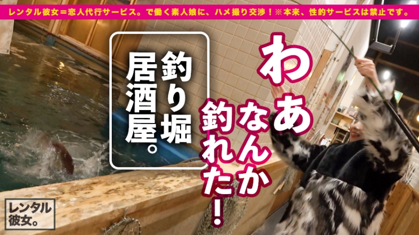 【避妊拒否！】Gカップ彼女としてレンタル！口説き落として本来禁止のエロ行為までヤリまくった一部始終を完全REC！！膣でもクリでもなく脳でイケると豪語するド変態！ノリノリ女豹コスプレで、コンドーム拒絶の生ハメSEX！！爆揺れGカップとキツマンで中出し不可避！！【大ヒット御礼！】 - サンプル画像 - 3