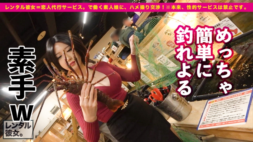 【避妊拒否！】Gカップ彼女としてレンタル！口説き落として本来禁止のエロ行為までヤリまくった一部始終を完全REC！！膣でもクリでもなく脳でイケると豪語するド変態！ノリノリ女豹コスプレで、コンドーム拒絶の生ハメSEX！！爆揺れGカップとキツマンで中出し不可避！！【大ヒット御礼！】 - サンプル画像 - 5