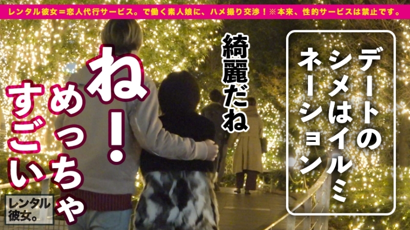 【避妊拒否！】Gカップ彼女としてレンタル！口説き落として本来禁止のエロ行為までヤリまくった一部始終を完全REC！！膣でもクリでもなく脳でイケると豪語するド変態！ノリノリ女豹コスプレで、コンドーム拒絶の生ハメSEX！！爆揺れGカップとキツマンで中出し不可避！！【大ヒット御礼！】 - サンプル画像 - 6