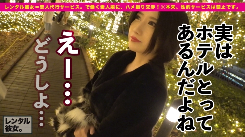 【避妊拒否！】Gカップ彼女としてレンタル！口説き落として本来禁止のエロ行為までヤリまくった一部始終を完全REC！！膣でもクリでもなく脳でイケると豪語するド変態！ノリノリ女豹コスプレで、コンドーム拒絶の生ハメSEX！！爆揺れGカップとキツマンで中出し不可避！！【大ヒット御礼！】 - サンプル画像 - 7