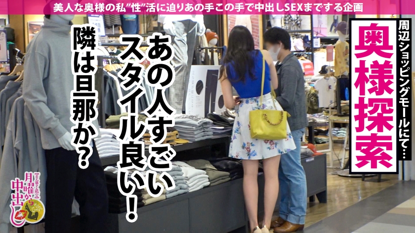 【SEXに飢えた人妻に背徳中出し2連発！！】【173cm高身長！】艶感のあるGカップにキュッと締まったクビレ！そして100cm超えの桃尻！【パーフェクトSTYLE！！】結婚してからずっと性欲を押し殺して奥さんは【触られただけでイッちゃう高感度！】5年ぶりに旦那じゃない男に抱かれ【欲求不満を爆発させてイキまくる！】の巻 - サンプル画像 - 2