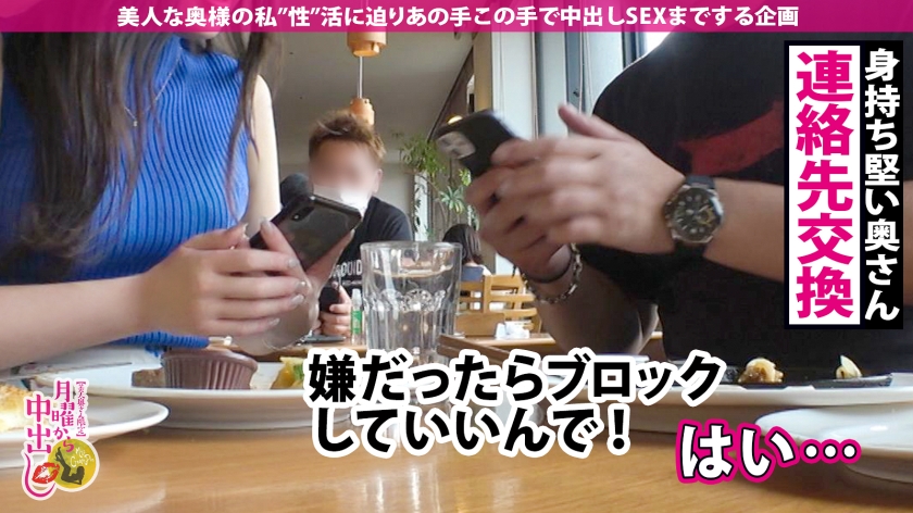 【SEXに飢えた人妻に背徳中出し2連発！！】【173cm高身長！】艶感のあるGカップにキュッと締まったクビレ！そして100cm超えの桃尻！【パーフェクトSTYLE！！】結婚してからずっと性欲を押し殺して奥さんは【触られただけでイッちゃう高感度！】5年ぶりに旦那じゃない男に抱かれ【欲求不満を爆発させてイキまくる！】の巻 - サンプル画像 - 6