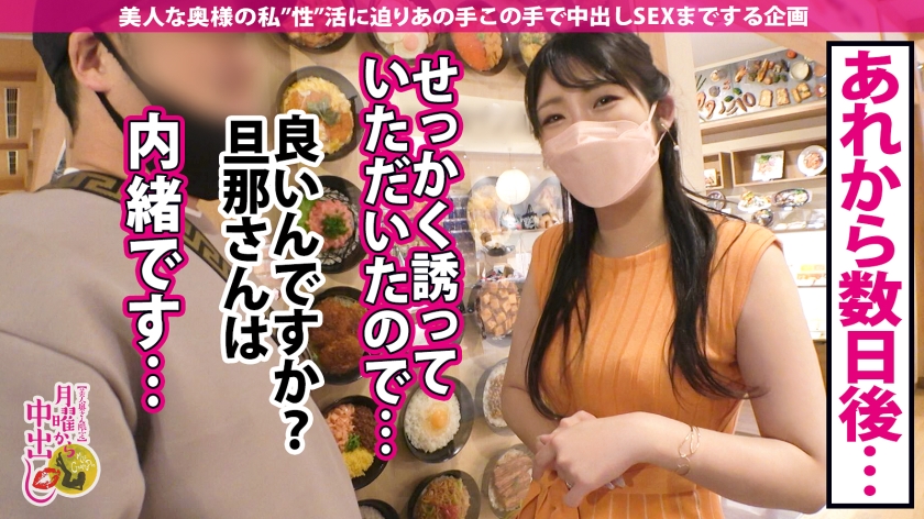 【SEXに飢えた人妻に背徳中出し2連発！！】【173cm高身長！】艶感のあるGカップにキュッと締まったクビレ！そして100cm超えの桃尻！【パーフェクトSTYLE！！】結婚してからずっと性欲を押し殺して奥さんは【触られただけでイッちゃう高感度！】5年ぶりに旦那じゃない男に抱かれ【欲求不満を爆発させてイキまくる！】の巻 - サンプル画像 - 7