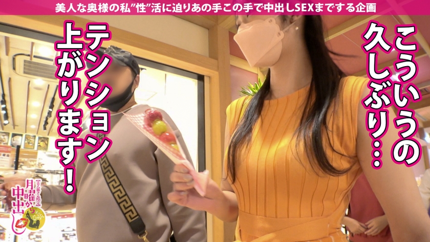 【SEXに飢えた人妻に背徳中出し2連発！！】【173cm高身長！】艶感のあるGカップにキュッと締まったクビレ！そして100cm超えの桃尻！【パーフェクトSTYLE！！】結婚してからずっと性欲を押し殺して奥さんは【触られただけでイッちゃう高感度！】5年ぶりに旦那じゃない男に抱かれ【欲求不満を爆発させてイキまくる！】の巻 - サンプル画像 - 8