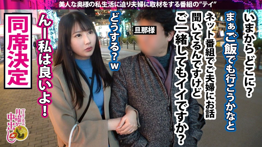 【初めての不倫SEX中に旦那から着信！？】優しい旦那、夫婦仲に不満は無いが刺激が無い。そんな時に誘われてホイホイ着いて行く奥様。身体を触られ理性崩壊。旦那からの着信にもウソを付き不倫開始。罪悪感も忘れデカチンに我を失いむしゃぼりつく！ひと目も気にせず潮をバラ撒き「旦那より大きいおち●ちんを挿れて！」と叫び出す始末wwお望み通りに激ピスからの無断中出し2連発！！の巻 - サンプル画像 - 3