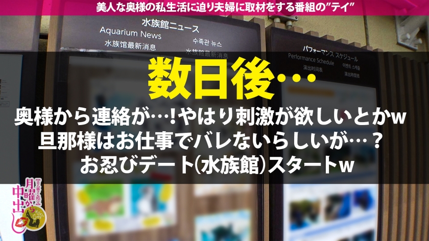 【初めての不倫SEX中に旦那から着信！？】優しい旦那、夫婦仲に不満は無いが刺激が無い。そんな時に誘われてホイホイ着いて行く奥様。身体を触られ理性崩壊。旦那からの着信にもウソを付き不倫開始。罪悪感も忘れデカチンに我を失いむしゃぼりつく！ひと目も気にせず潮をバラ撒き「旦那より大きいおち●ちんを挿れて！」と叫び出す始末wwお望み通りに激ピスからの無断中出し2連発！！の巻 - サンプル画像 - 6