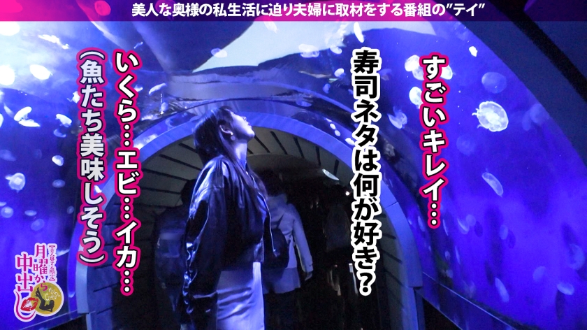 【初めての不倫SEX中に旦那から着信！？】優しい旦那、夫婦仲に不満は無いが刺激が無い。そんな時に誘われてホイホイ着いて行く奥様。身体を触られ理性崩壊。旦那からの着信にもウソを付き不倫開始。罪悪感も忘れデカチンに我を失いむしゃぼりつく！ひと目も気にせず潮をバラ撒き「旦那より大きいおち●ちんを挿れて！」と叫び出す始末wwお望み通りに激ピスからの無断中出し2連発！！の巻 - サンプル画像 - 8