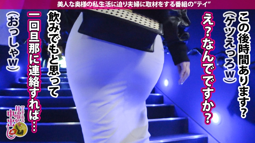 【初めての不倫SEX中に旦那から着信！？】優しい旦那、夫婦仲に不満は無いが刺激が無い。そんな時に誘われてホイホイ着いて行く奥様。身体を触られ理性崩壊。旦那からの着信にもウソを付き不倫開始。罪悪感も忘れデカチンに我を失いむしゃぼりつく！ひと目も気にせず潮をバラ撒き「旦那より大きいおち●ちんを挿れて！」と叫び出す始末wwお望み通りに激ピスからの無断中出し2連発！！の巻 - サンプル画像 - 9