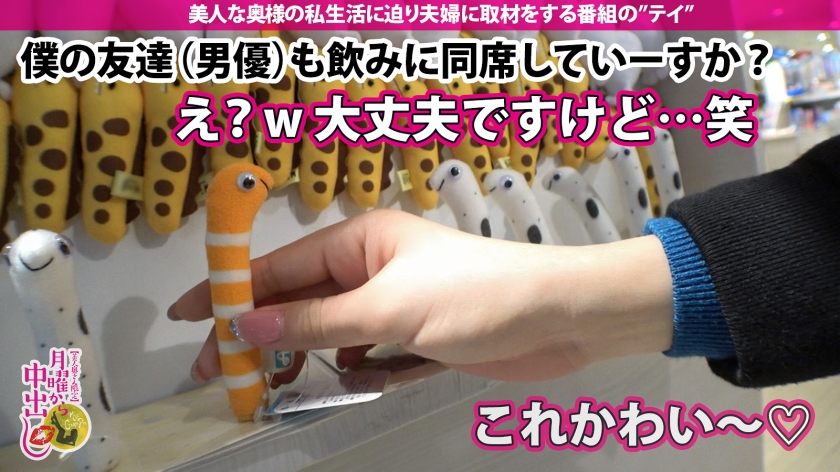 【初めての不倫SEX中に旦那から着信！？】優しい旦那、夫婦仲に不満は無いが刺激が無い。そんな時に誘われてホイホイ着いて行く奥様。身体を触られ理性崩壊。旦那からの着信にもウソを付き不倫開始。罪悪感も忘れデカチンに我を失いむしゃぼりつく！ひと目も気にせず潮をバラ撒き「旦那より大きいおち●ちんを挿れて！」と叫び出す始末wwお望み通りに激ピスからの無断中出し2連発！！の巻 - サンプル画像 - 10
