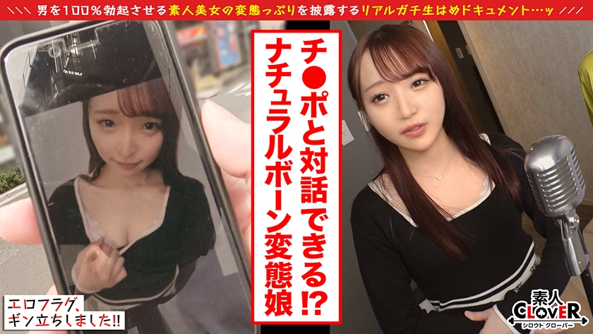 見たら絶対ハメたくなる桃美尻はマジもんの国宝！！擦り付ければイチコロ発射...！？愛らしいロリフェイスで裏のウラまで舐めまわすフェラテクは圧巻ドエロすぎ...！！黒スト破って電マ責め&小柄な身体に膣奥ノックのハードピストン→連続ガチイキ繰り返しラストは濃厚顔面シャワーッ！！【エロフラグ、ギン立ちしました！#047】 - サンプル画像 - 3